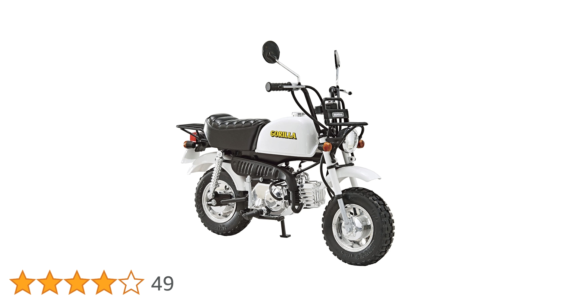 ★商談中★　2151 アオシマ 2002年 ホンダゴリラ Z50J-1 1/24 ☆商談中☆2151 アオシマ 2002年 ホンダゴリラ Z50J-1 1/24